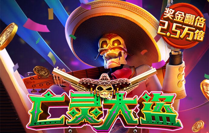 c733彩票登录入口