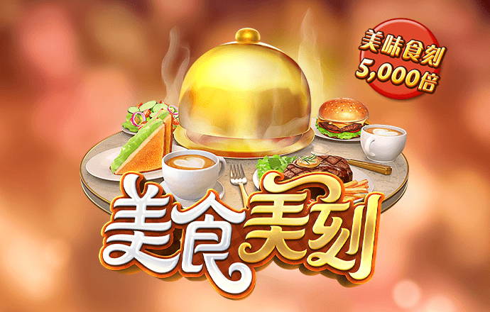 澳门彩四肖八码期期准下载