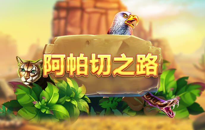 云平台app